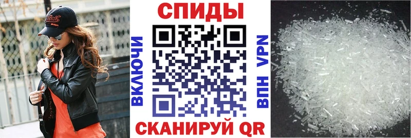 АМФЕТАМИН VHQ  Купить закладки  Узловая 
