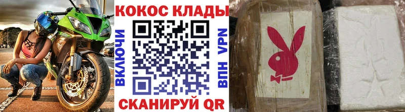 COCAIN 97%  Купить закладки  Узловая 