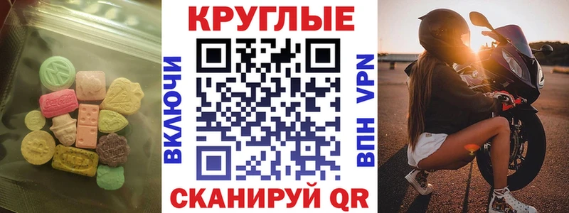 Купить  Узловая  Ecstasy Philipp Plein 