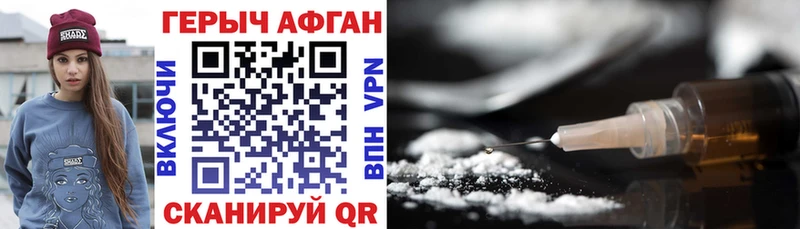 ГЕРОИН хмурый  Купить закладки  Узловая 