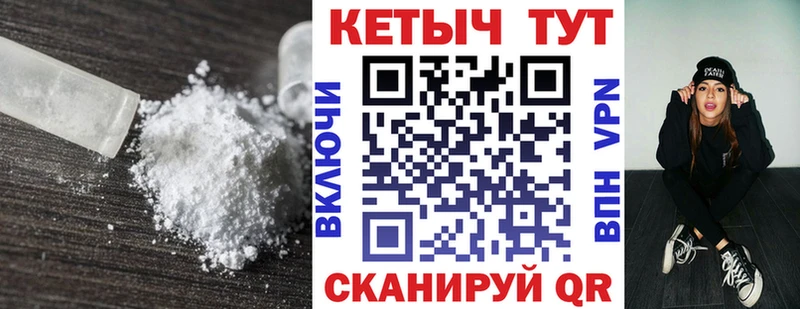 КЕТАМИН ketamine  Купить  Узловая 