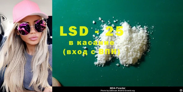 гидра Верхнеуральск