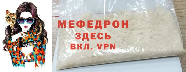 прущая мука Верея