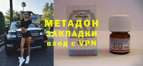 марки nbome Верхний Тагил
