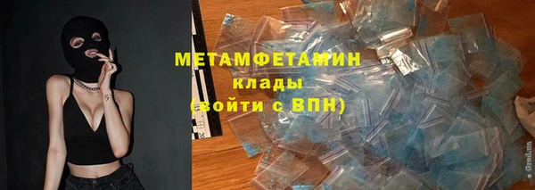 марки nbome Верхний Тагил