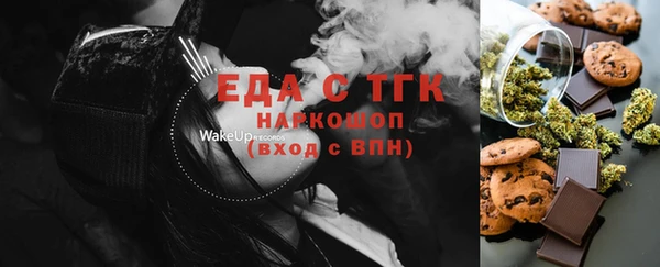 прущая мука Верея