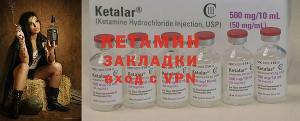марки nbome Верхний Тагил