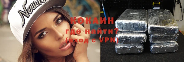 марки nbome Верхний Тагил