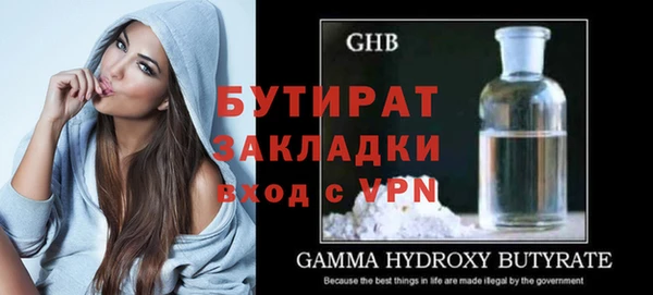 прущая мука Верея