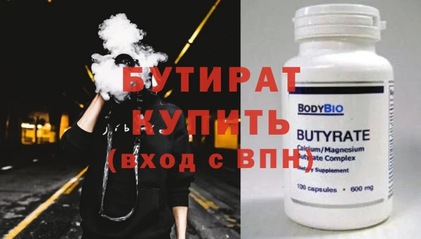 прущая мука Верея