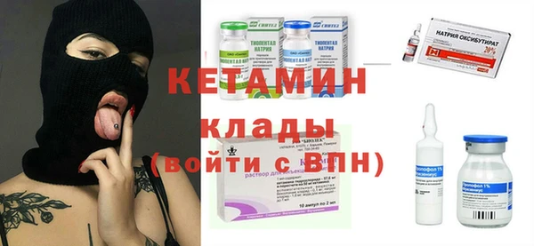 марки nbome Верхний Тагил