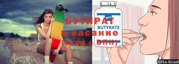 гидра Верхнеуральск