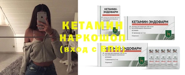 прущая мука Верея