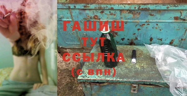 гидра Верхнеуральск