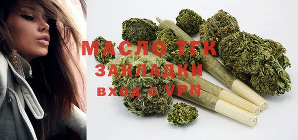 прущая мука Верея