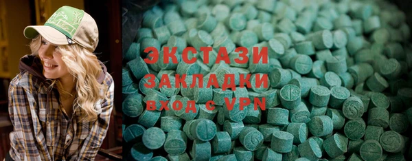 гидра Верхнеуральск