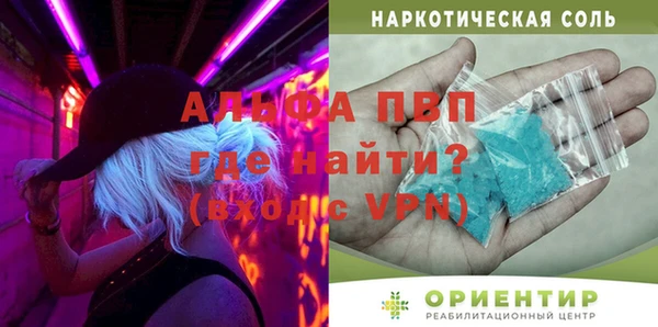 марки nbome Верхний Тагил