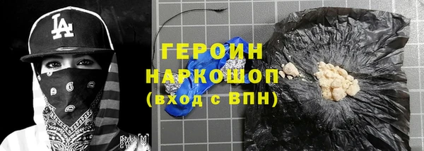 марки nbome Верхний Тагил