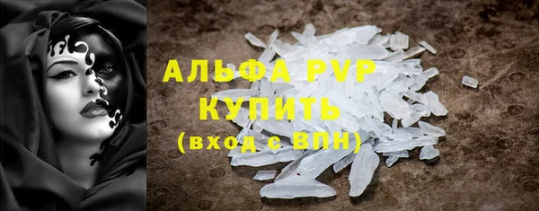 прущая мука Верея