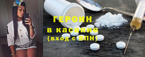 прущая мука Верея