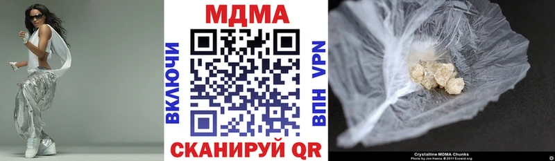 МДМА молли  Купить  Узловая 