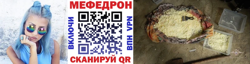 МЕФ 4 MMC  Узловая 