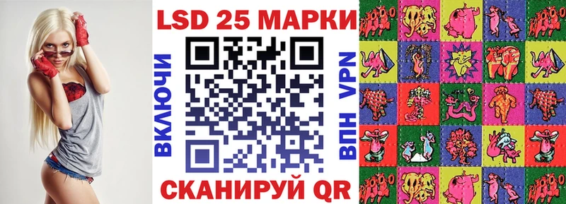 Марки NBOMe 1500мкг  Купить где  Узловая 