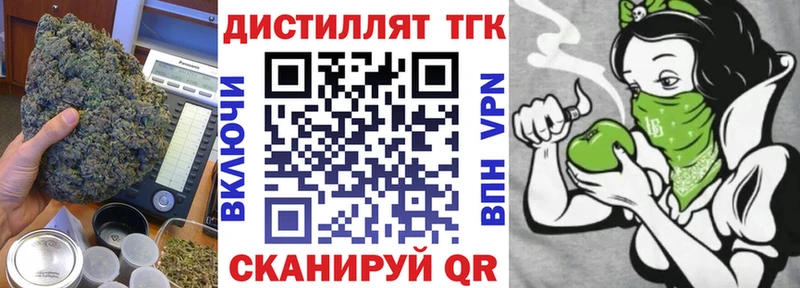 Купить где  Узловая  Дистиллят ТГК гашишное масло 
